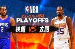 洛杉矶快船赛前临场应变，志在中超名次提升，更衣室稳定，年轻球员得到机会的简单介绍-一竞技电子